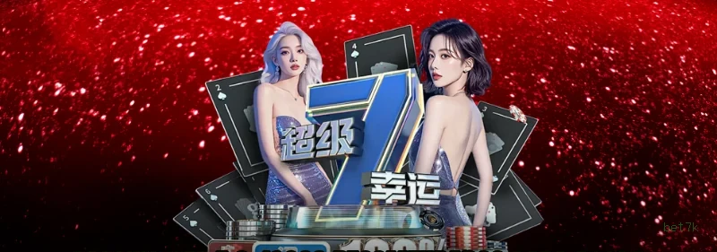 Segurança bet7k SSL